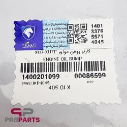 کارتر روغن شرکتی ایساکو مناسب برای پژو پارس سال - فروشگاه لوازم یدکی خودرو