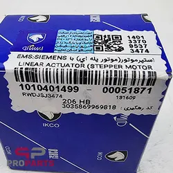 استپر موتور شرکتی ایساکو مناسب برای موتور TU5 - فروشگاه لوازم یدکی خودرو