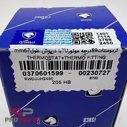 ترموستات 89 درجه با درپوش شرکتی ایساکو مناسب برای پژو 206 تیپ 2 - فروشگاه لوازم یدکی خودرو