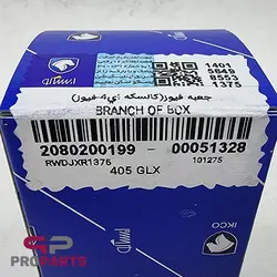 جعبه فیوز کالسکه‌ای 4 عددی شرکتی ایساکو مناسب برای پژو 405 - فروشگاه لوازم یدکی خودرو