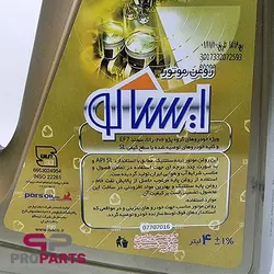 روغن موتور 10w40 SL با حجم 4 لیتر شرکتی ایساکو - فروشگاه لوازم یدکی خودرو