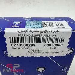 مجموعه بلبرینگ ژامبون اکسل عقب شرکتی ایساکو مناسب برای پژو 207 - فروشگاه لوازم یدکی خودرو