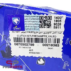 دیسک و صفحه کلاچ پری دمپر طرح والئو Valeo شرکتی ایساکو مناسب برای سمند EF7 - فروشگاه لوازم یدکی خودرو