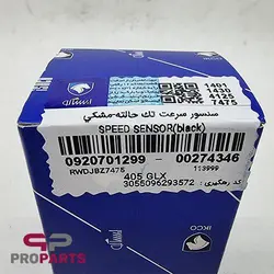 سنسور کیلومتر تک حالته شرکتی ایساکو مناسب برای دنا - فروشگاه لوازم یدکی خودرو