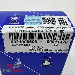 سنسور میل سوپاپ زیمنس SIEMENS شرکتی ایساکو مناسب برای پژو پارس سال - فروشگاه لوازم یدکی خودرو