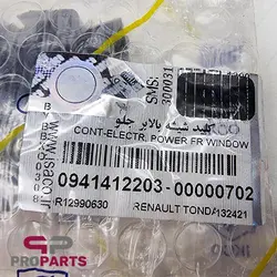 کلید شیشه بالابر جلو شرکتی ایساکو مناسب برای ال 90 (تندر 90) - فروشگاه لوازم یدکی خودرو