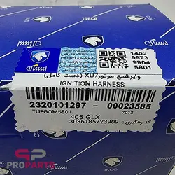 وایر شمع شرکتی ایساکو مناسب برای سمند XU7 - فروشگاه لوازم یدکی خودرو