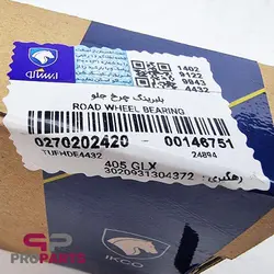 بلبرینگ چرخ جلو KDK شرکتی ایساکو مناسب برای پژو 405 SLX - فروشگاه لوازم یدکی خودرو