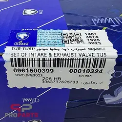 مجموعه سوپاپ دود و هوا شرکتی ایساکو مناسب برای پژو پارس TU5 - فروشگاه لوازم یدکی خودرو