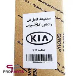 مجموعه کامل موتور، پروانه و دیاق فن رادیاتور امکو Emco مناسب برای تیبا - فروشگاه لوازم یدکی خودرو