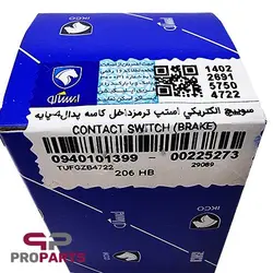 سوییچ الکتریکی استپ ترمز داخل کاسه پدال 4 پایه شرکتی ایساکو مناسب برای پژو پارس TU5 - فروشگاه لوازم یدکی خودرو