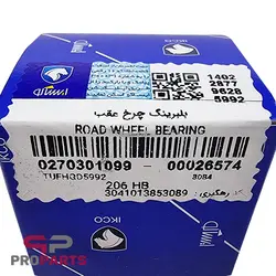بلبرینگ چرخ عقب شرکتی ایساکو مناسب برای پژو 206 تیپ 2 - فروشگاه لوازم یدکی خودرو