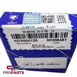 بلبرینگ وسط پلوس KDK ژاپن شرکتی ایساکو مناسب برای کلیه خودروهای ایران خودرو - فروشگاه لوازم یدکی خودرو