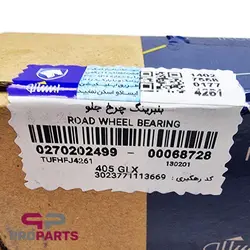 بلبرینگ چرخ جلو شرکتی ایساکو مناسب برای سورن - فروشگاه لوازم یدکی خودرو