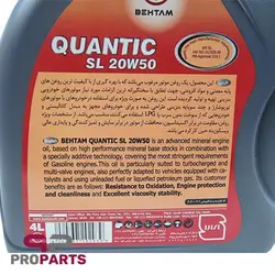روغن موتور بهتام 20w50 SL با حجم 4 لیتر شرکتی ایساکو - فروشگاه لوازم یدکی خودرو