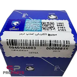 سوییچ الکتریکی استپ ترمز بایترون BITRON شرکتی ایساکو مناسب برای دنا پلاس توربو اتوماتیک - فروشگاه لوازم یدکی خودرو