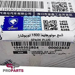 شمع تورچ TORCH شرکتی ایساکو مناسب برای هایما 1500 S5 توربو شارژ - فروشگاه لوازم یدکی خودرو