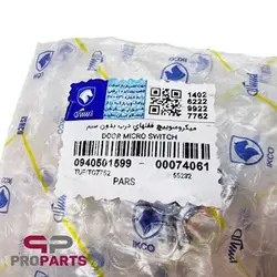 میکروسوییچ قفل در جلو و عقب شرکتی ایساکو مناسب برای پژو 405 - فروشگاه لوازم یدکی خودرو