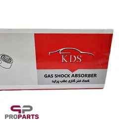 مجموعه کمک فنر گازی روغنی عقب (بسته‌ 2 عددی) اسپرت کی‌دی‌اس (KDS) مناسب برای پراید - فروشگاه لوازم یدکی خودرو