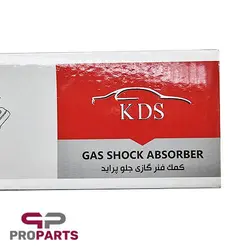کمک فنر گازی روغنی جلو سمت چپ اسپرت کی‌دی‌اس (KDS) مناسب برای پراید - فروشگاه لوازم یدکی خودرو