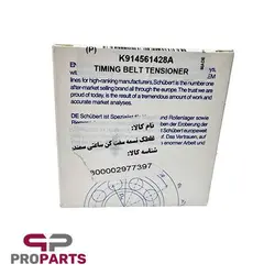 مجموعه بلبرینگ تسمه تایم ثابت و متحرک شوبرت مناسب برای موتور EF7 - فروشگاه لوازم یدکی خودرو