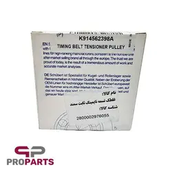 بلبرینگ تسمه تایم ثابت شوبرت مناسب برای موتور EF7 - فروشگاه لوازم یدکی خودرو