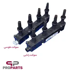 کویل سوکت طوسی کروز پلاس مناسب برای پژو 207 - فروشگاه لوازم یدکی خودرو