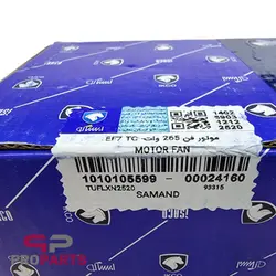 مجموعه موتور فن 265 وات توربو شرکتی و پروانه فن توربو ایده ساخت مناسب برای پژو پارس - فروشگاه لوازم یدکی خودرو