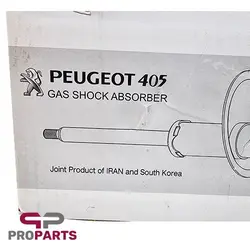 کمک فنر گازی روغنی جلو کی‌دی‌اس (KDS) پریمیوم مناسب پژو پارس سال - فروشگاه لوازم یدکی خودرو