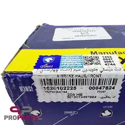 لنت ترمز چرخ جلو تکستار شرکتی ایساکو مناسب برای پژو 207 - فروشگاه لوازم یدکی خودرو