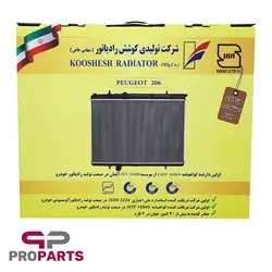 رادیاتور آب کوشش مناسب برای پژو 206 تیپ 2 - فروشگاه لوازم یدکی خودرو