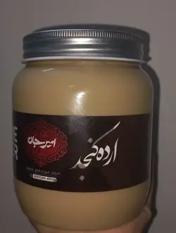 ارده کنجد امیرجان