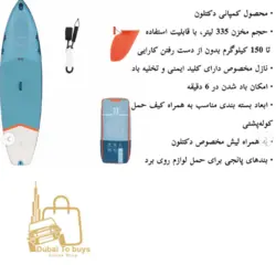 پدل برد ITIWIT مدل X100 - دبی تو بایز - مرجع خرید لوازم کمپ