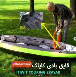 قایق بادی کایاک ITIWIT - دبی تو بایز - مرجع خرید لوازم کمپ