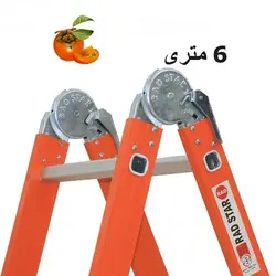 نردبان 20 پله 2 تکه راداستار کد 53