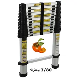 نردبان تلسکوپی 380 یکطرفه کد 82