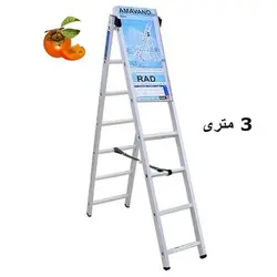 نردبان مخابراتی 3 متری دماوند کد 68