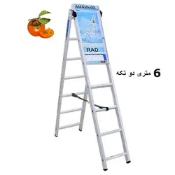 نردبان 6 متری 2 تکه دماوند کد 71