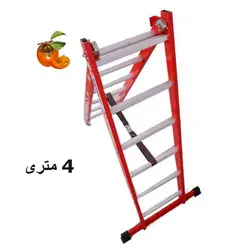 نردبان مخابراتی 4 متری 2 پرشین کد 61