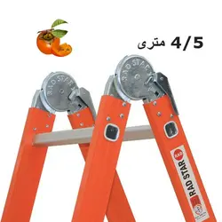 نردبان 16 پله 2 تکه راداستار کد 51