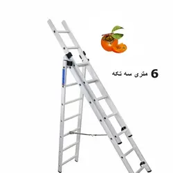 نردبان 6 متری 3 تکه دماوند کد 72