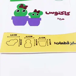 کاتر اترین کاکتوس طرح 2 کد ws0033