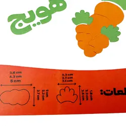 کاتر اترین طرح هویج ۳ سایز کوچک تا بزرگ کد ws0021