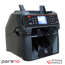 ارز شمار MA مدل NC-7100 | قیمت ارز شمار MA مدل NC-7100