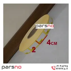 برچسب اصالت 2 × 4 | لیبل اصالت 2 × 4 | لیبل اصالت 2 در 4 | قیمت لیبل اصالت 20 × 40