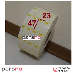 لیبل اصالت 23 × 47 | برچسب اصالت 23 × 47 | لیبل اصالت 23در47 | لیبل اصالت 23×47