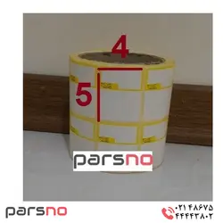 لیبل اصالت 4 × 5 | لیبل اصالت سایز 4 × 5 | برچسب اصالت 4 در 5 | لیبل اصالت 4×5