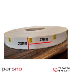 لیبل اصالت 47×23 تک ردیف | قیمت خرید لیبل اصالت | برچسب اصالت 47×23