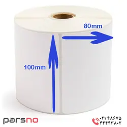 لیبل پی وی سی 100 × 80 | برچسب pvc سایز 8*10 سانت | لیبل پی وی سی 100×80 میلیمتر