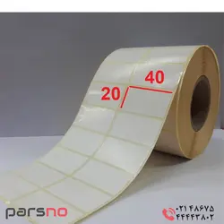 لیبل پی وی سی 20 × 40 | قیمت لیبل pvc سایز 2*4 سانت | لیبل پی وی سی 20 * 40